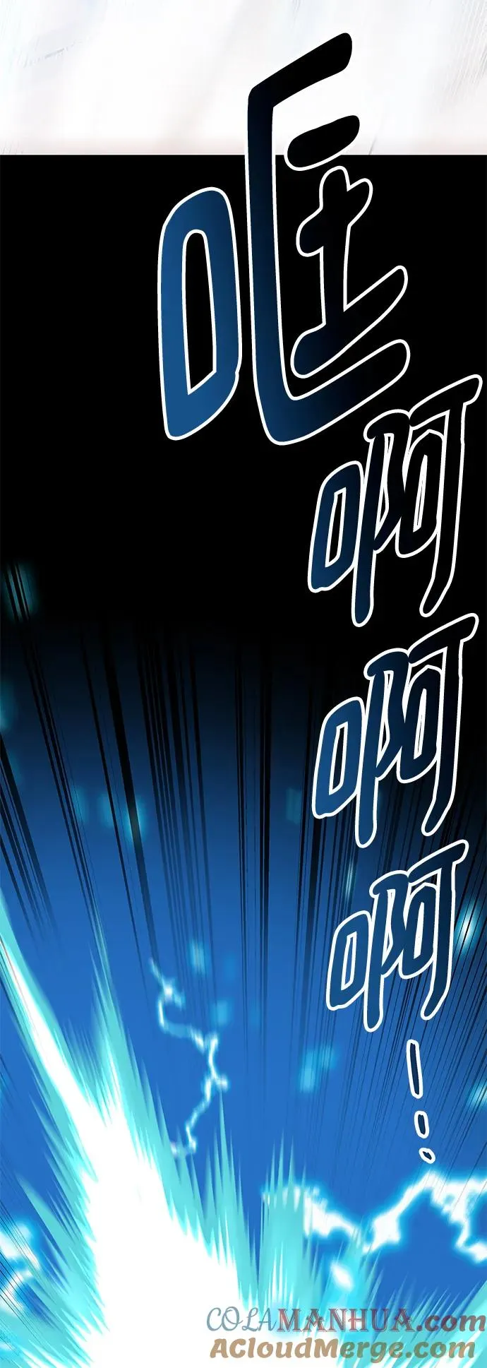 [第2部] 第1话 锋顺（1） 第45页