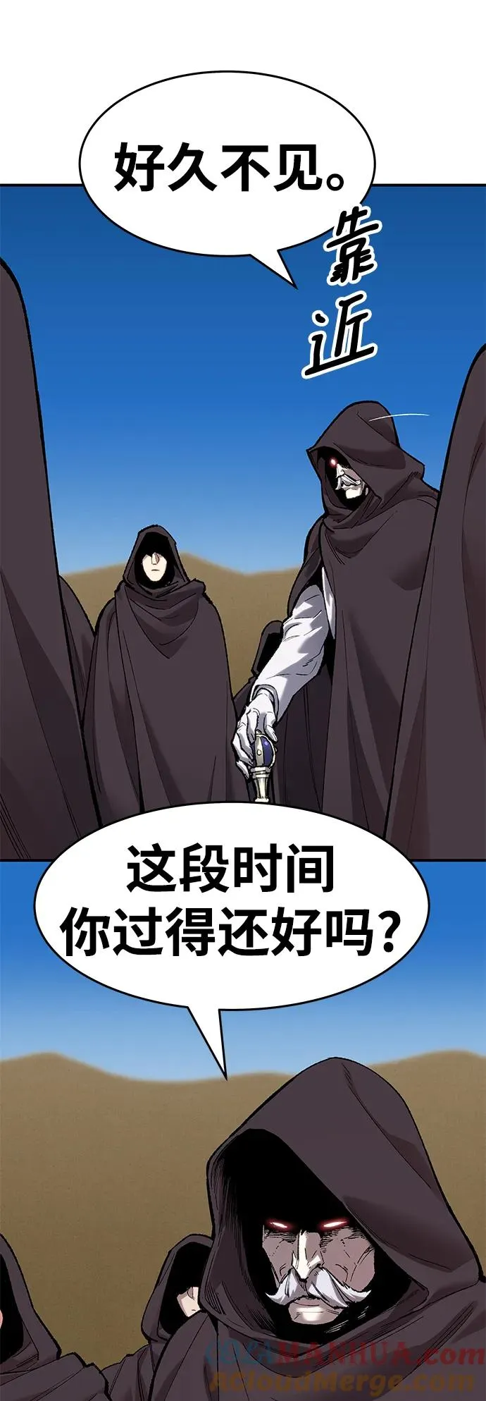 [第2部] 第1话 锋顺（1） 第65页