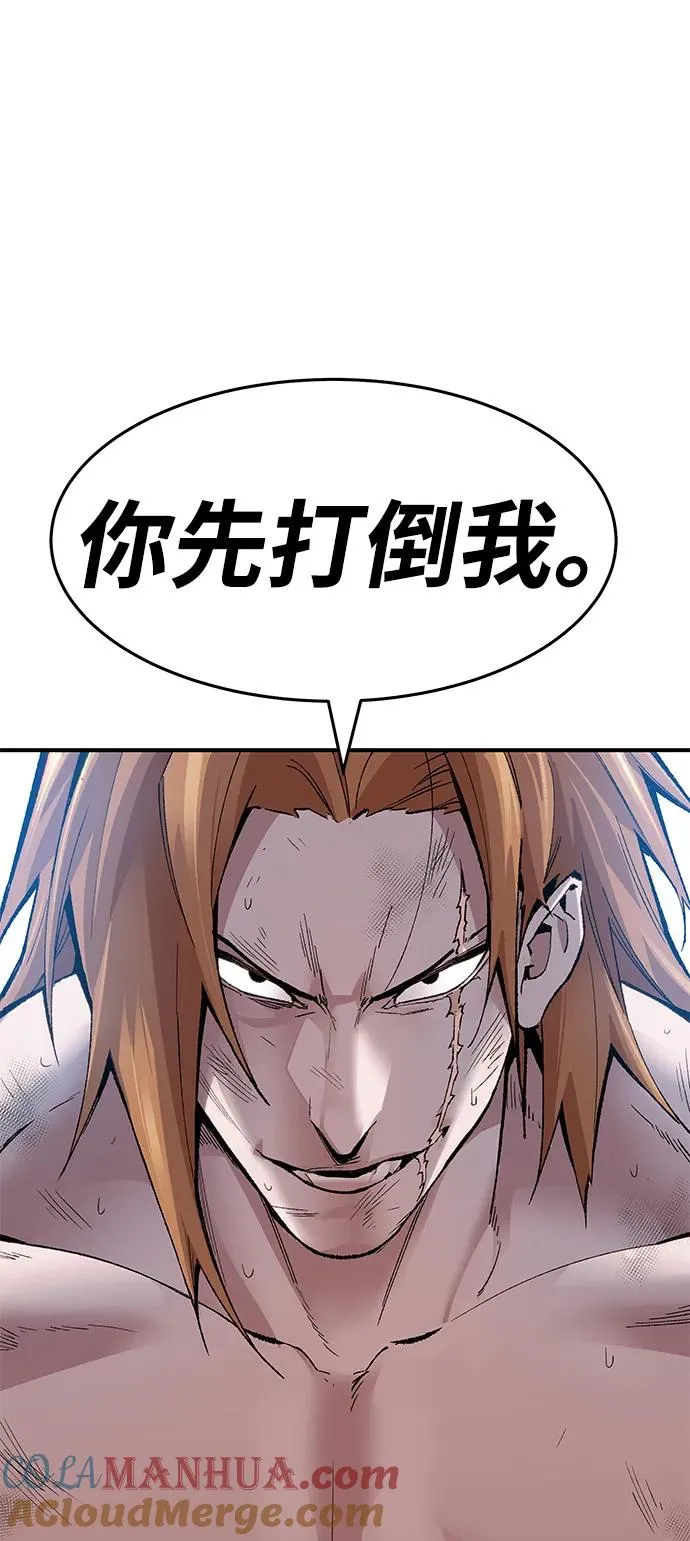 [第2部] 第1话 锋顺（1） 第77页