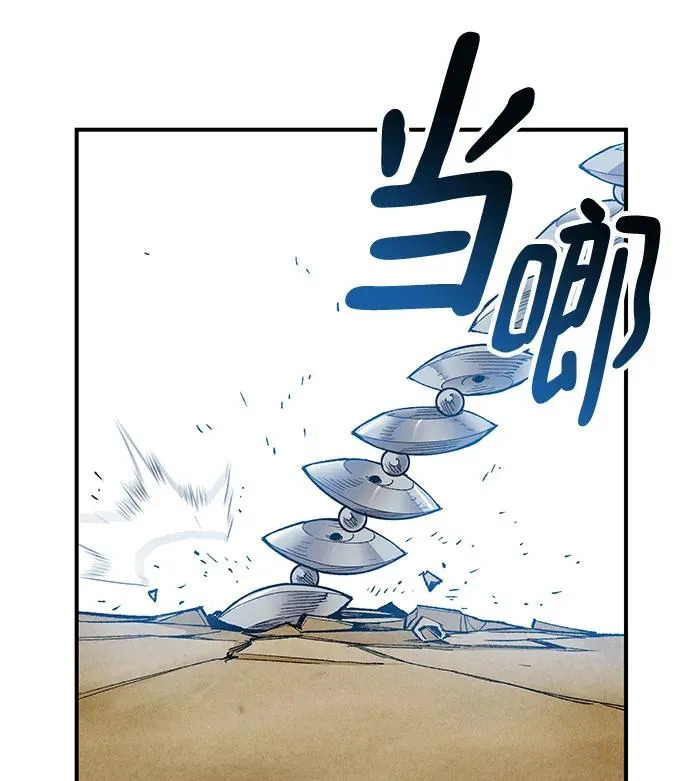 [第2部] 第1话 锋顺（1） 第80页
