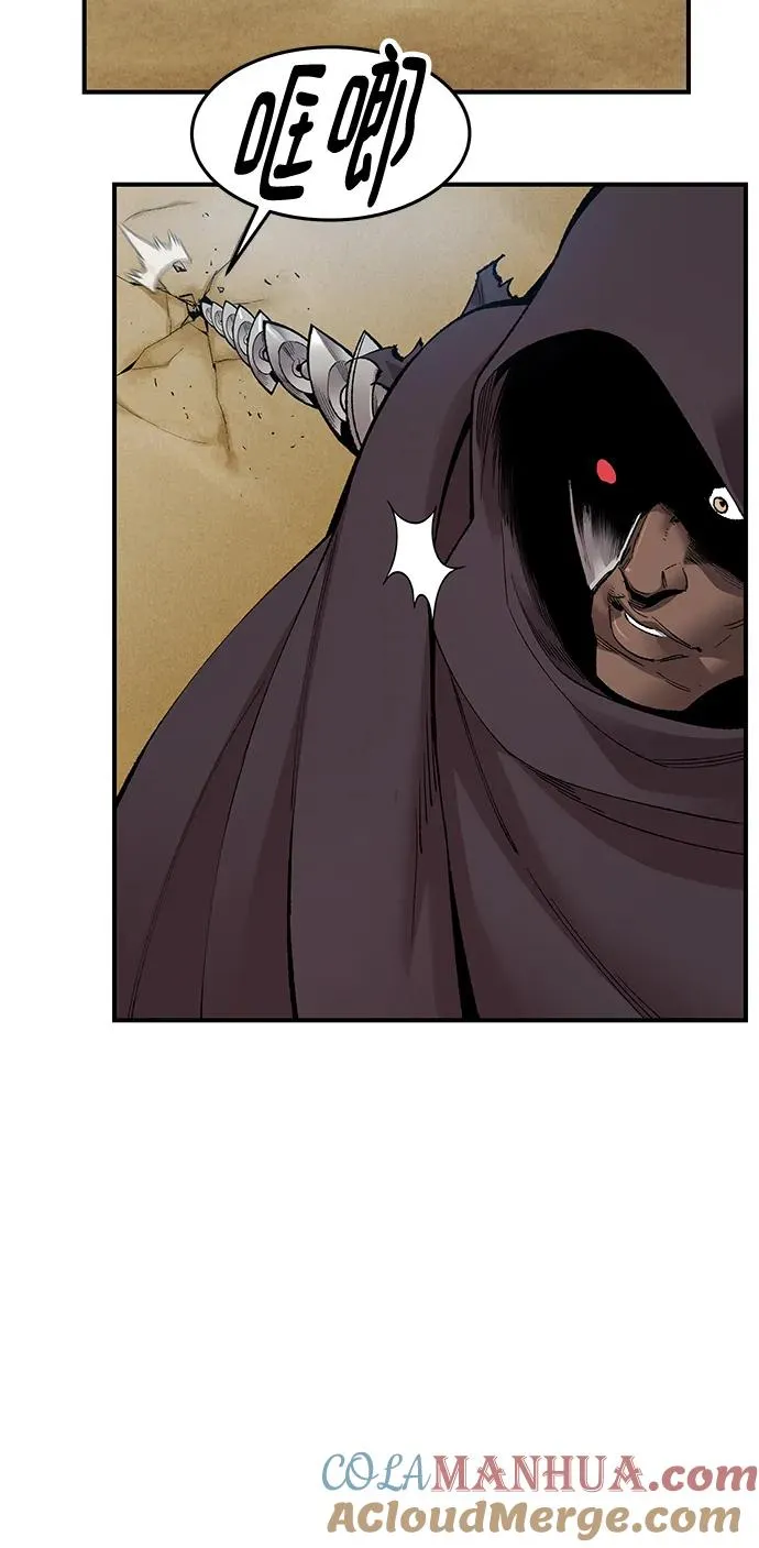 [第2部] 第1话 锋顺（1） 第81页