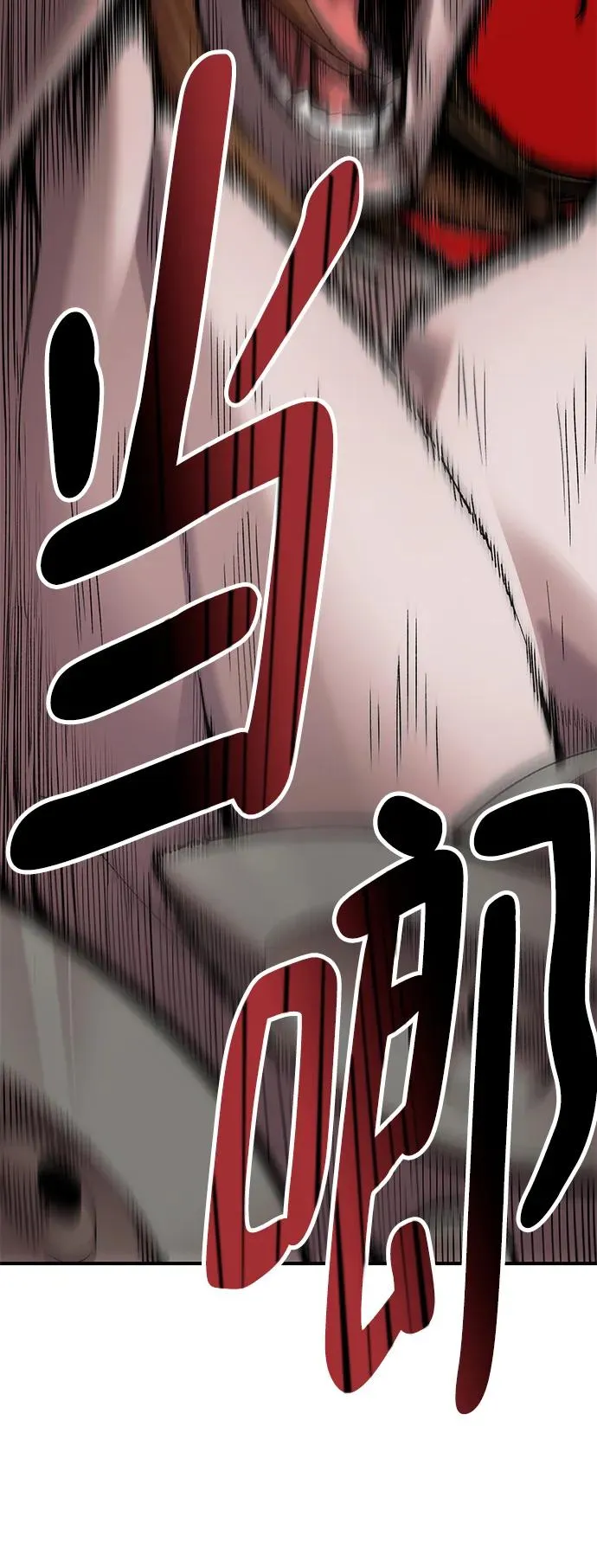[第2部] 第1话 锋顺（1） 第84页