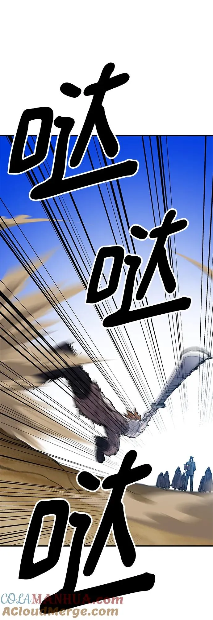 [第2部] 第1话 锋顺（1） 第85页