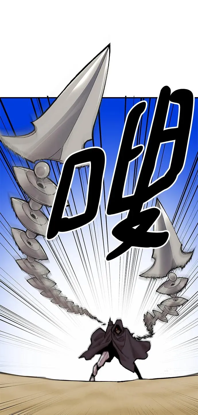 [第2部] 第1话 锋顺（1） 第92页