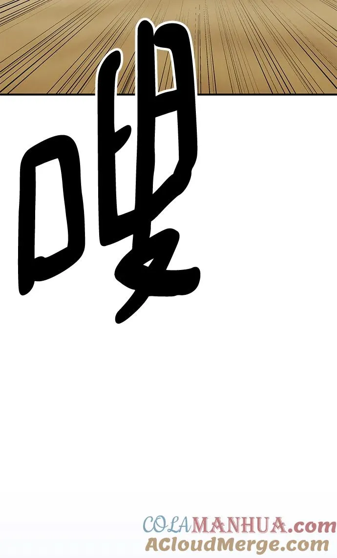 [第2部] 第1话 锋顺（1） 第93页