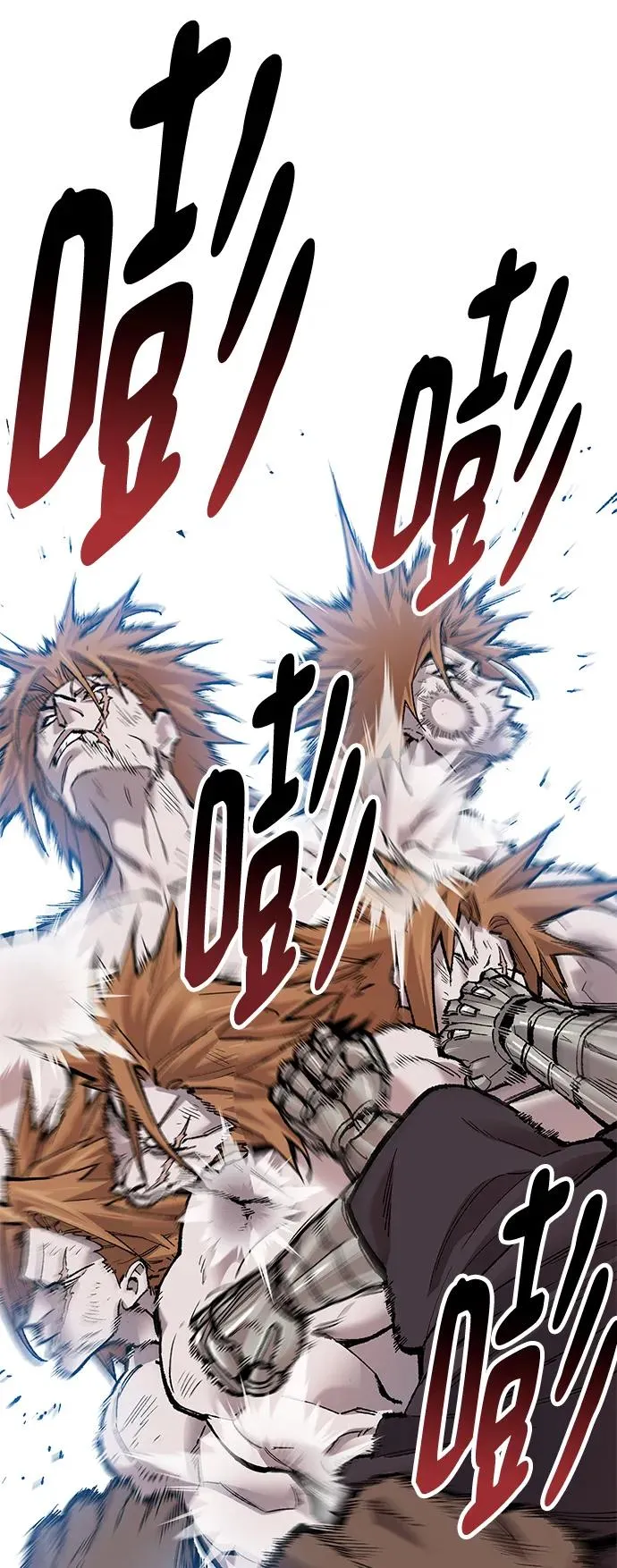 [第2部] 第1话 锋顺（1） 第100页