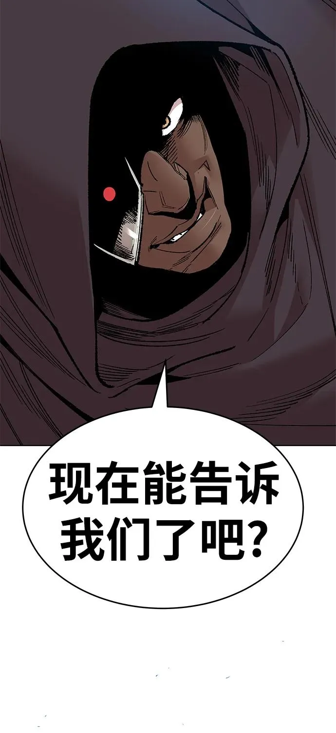 [第2部] 第1话 锋顺（1） 第107页
