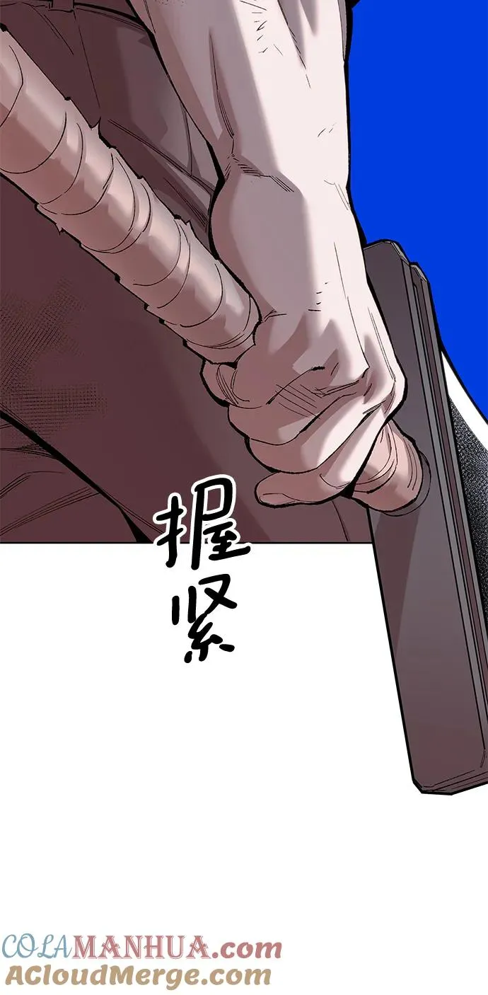 [第2部] 第1话 锋顺（1） 第113页