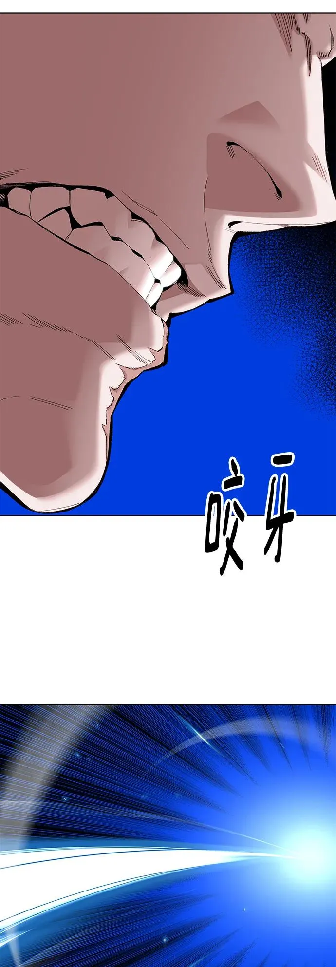 [第2部] 第1话 锋顺（1） 第114页