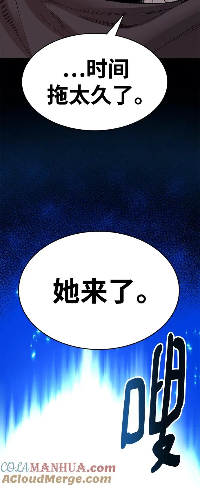 [第2部] 第1话 锋顺（1） 第153页