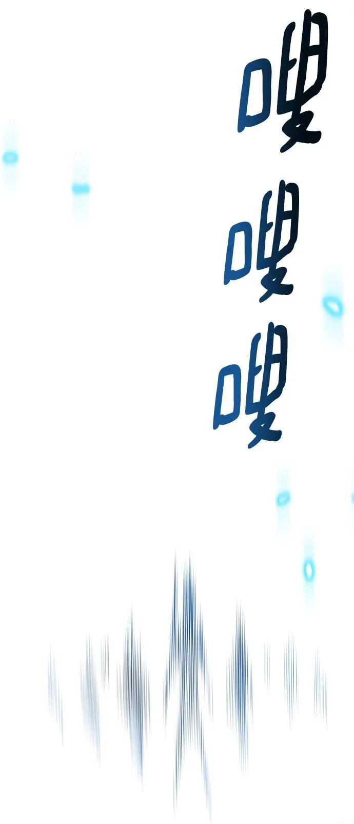 [第2部] 第1话 锋顺（1） 第154页