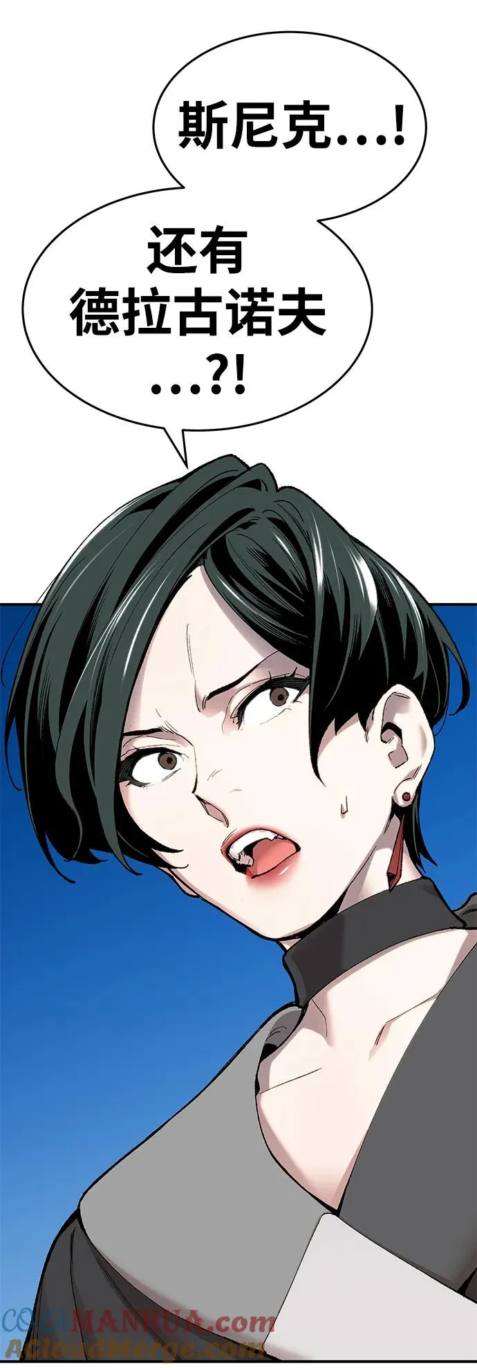 [第2部] 第1话 锋顺（1） 第161页