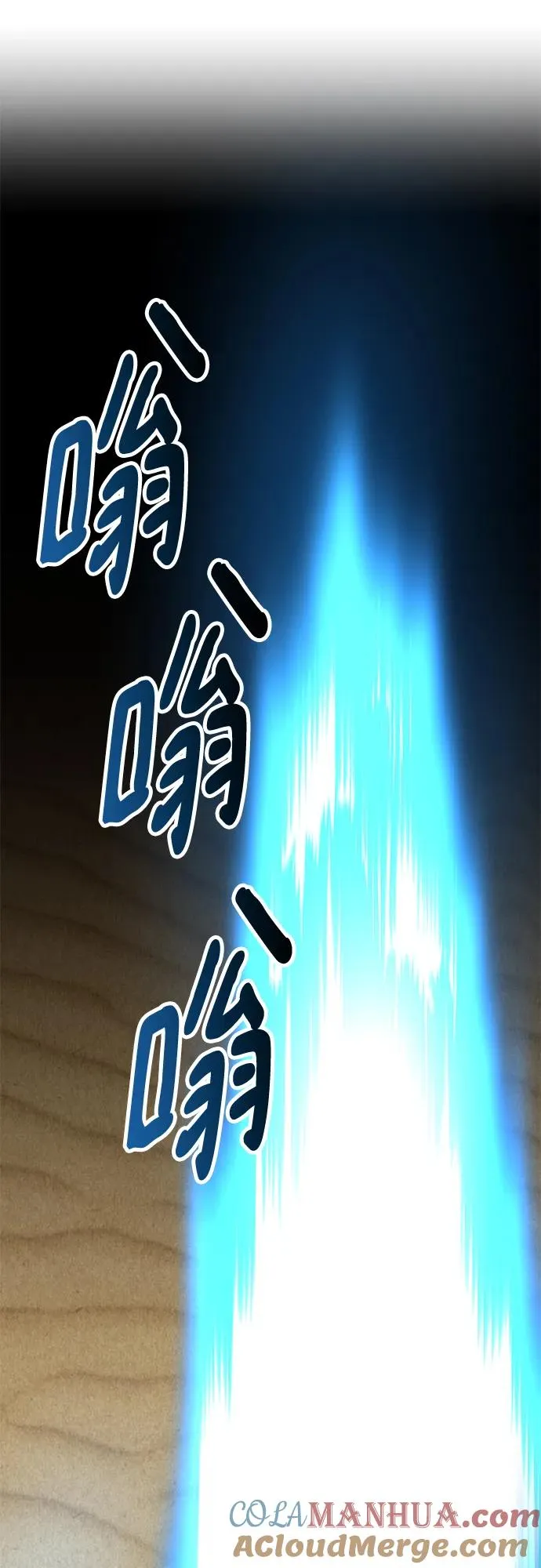 [第2部] 第1话 锋顺（1） 第165页