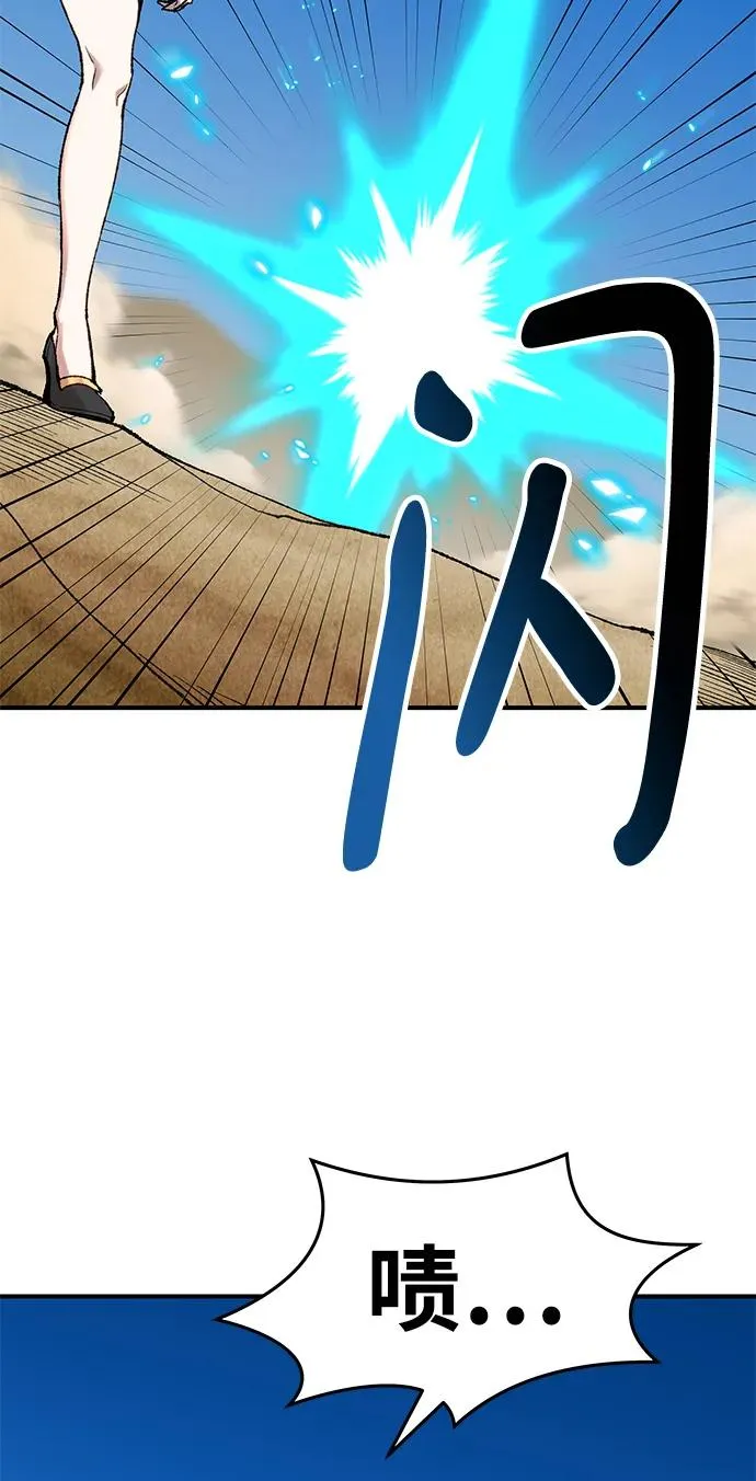 [第2部] 第1话 锋顺（1） 第167页