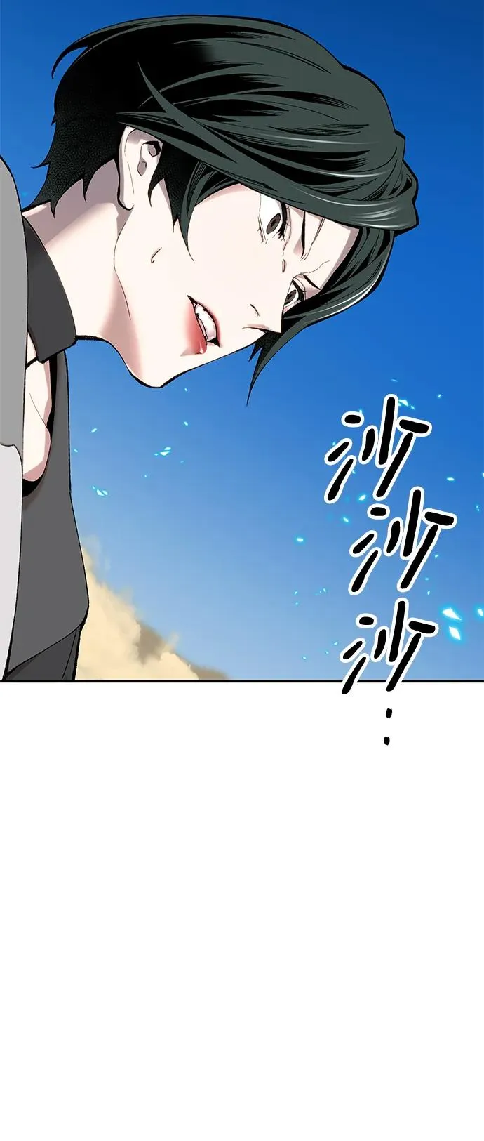 [第2部] 第1话 锋顺（1） 第168页