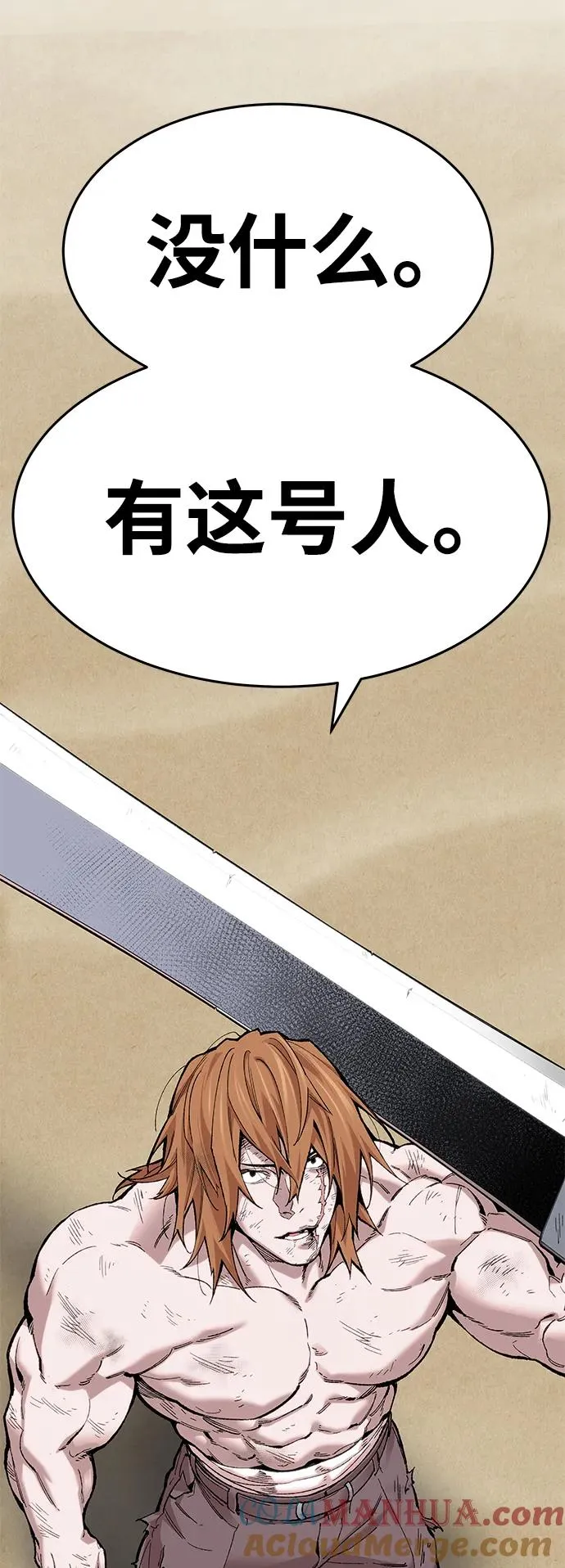 [第2部] 第1话 锋顺（1） 第177页