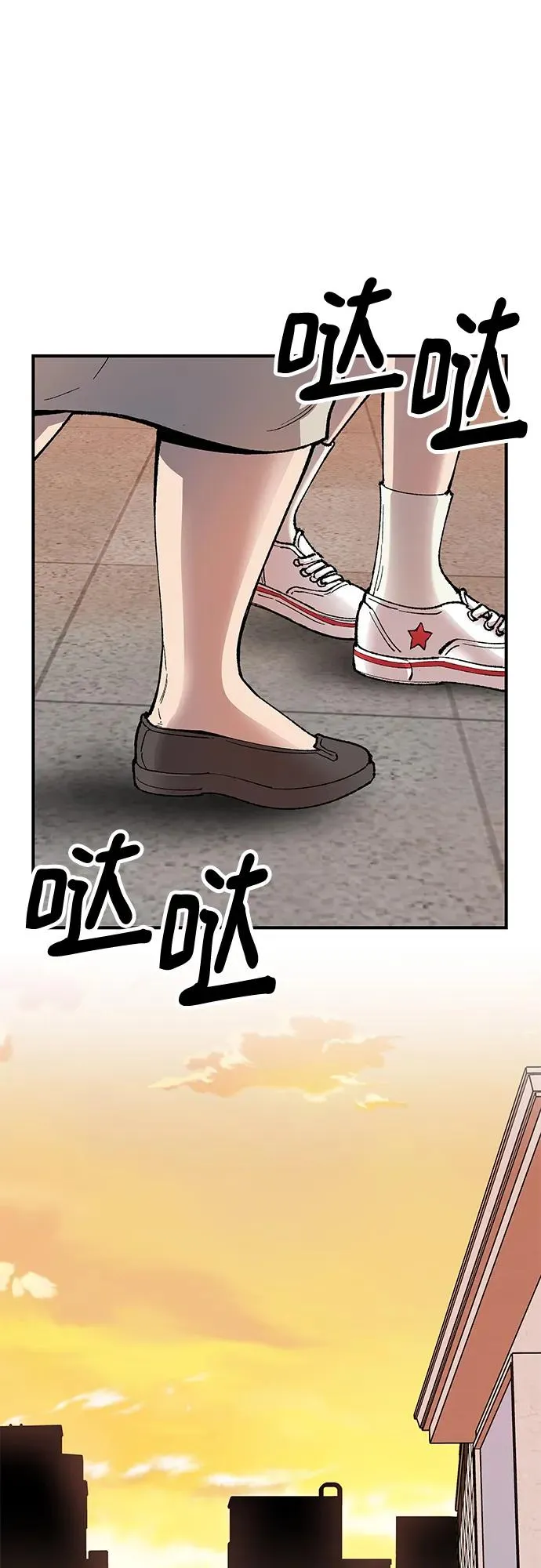 [第2部] 第1话 锋顺（1） 第183页