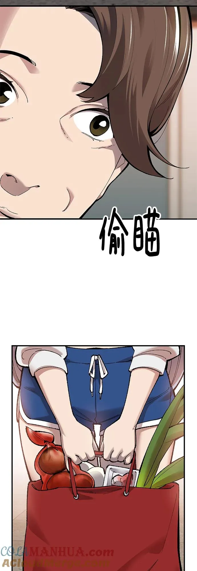 [第2部] 第1话 锋顺（1） 第185页
