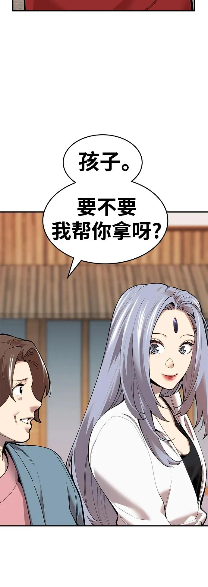 [第2部] 第1话 锋顺（1） 第186页