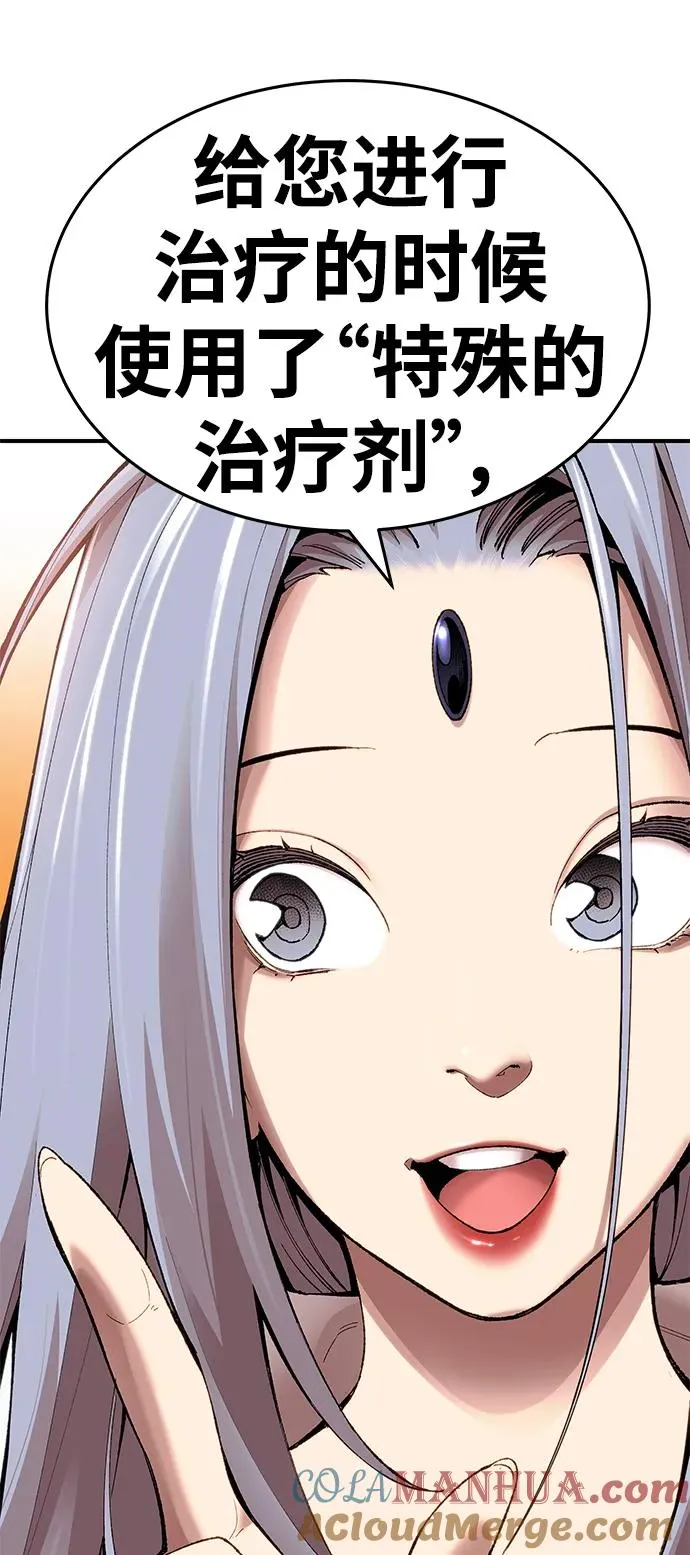 [第2部] 第1话 锋顺（1） 第189页