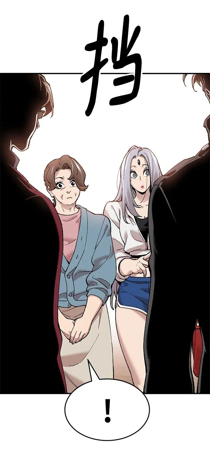 [第2部] 第1话 锋顺（1） 第191页