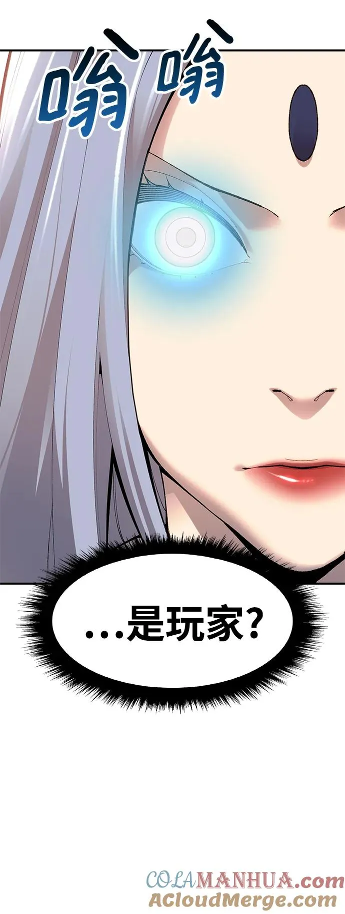 [第2部] 第1话 锋顺（1） 第193页