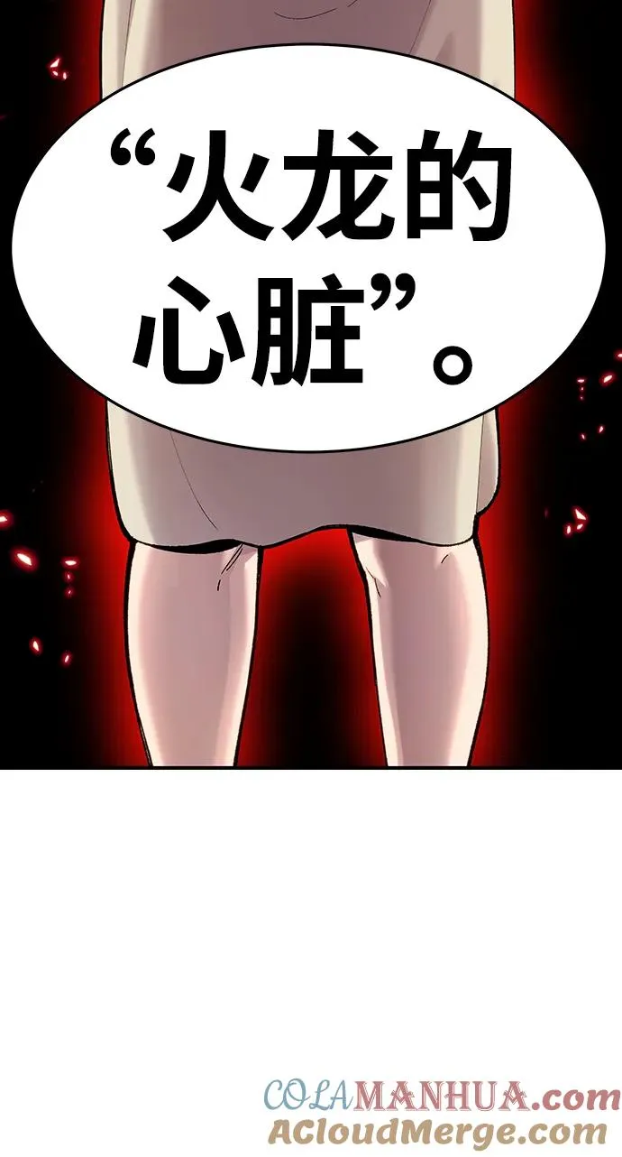 [第2部] 第1话 锋顺（1） 第209页