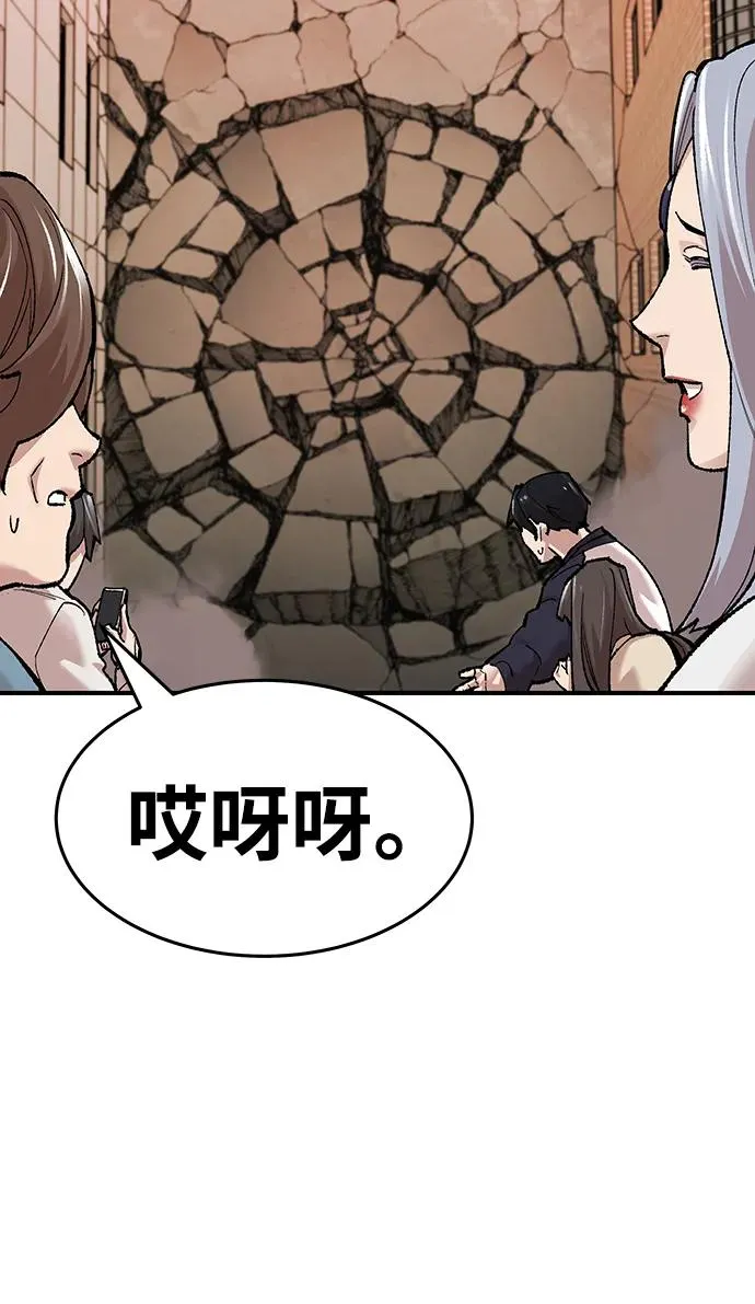 [第2部] 第1话 锋顺（1） 第211页
