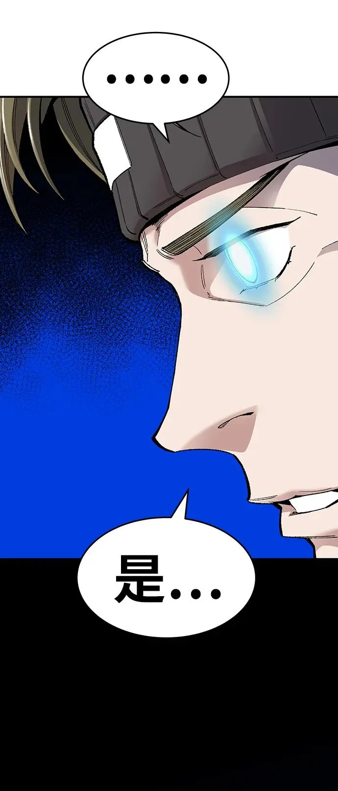 [第2部] 第1话 锋顺（1） 第216页
