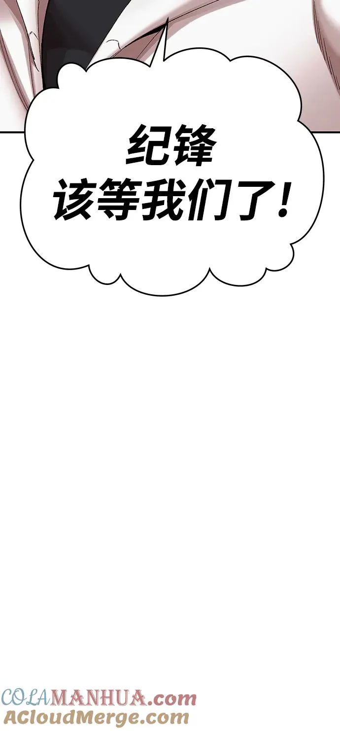 [第2部] 第1话 锋顺（1） 第225页