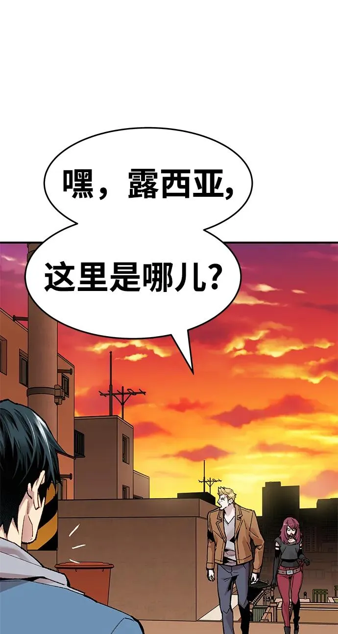 [第2部] 第1话 锋顺（1） 第247页