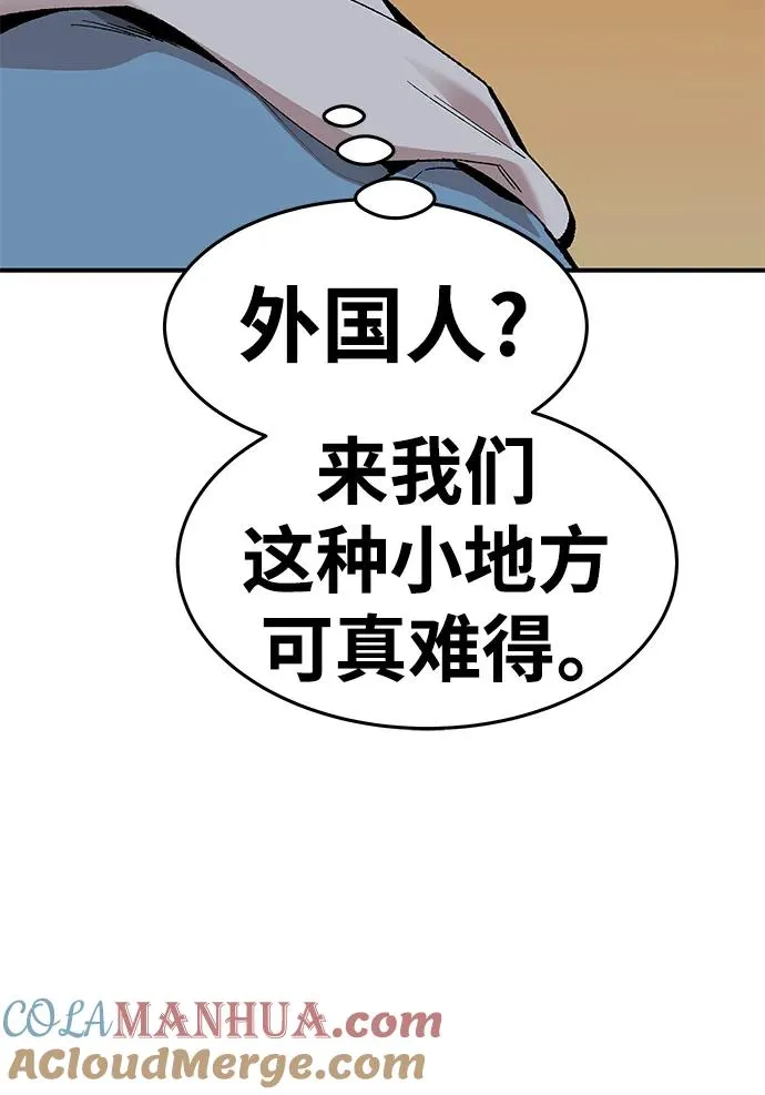 [第2部] 第1话 锋顺（1） 第249页