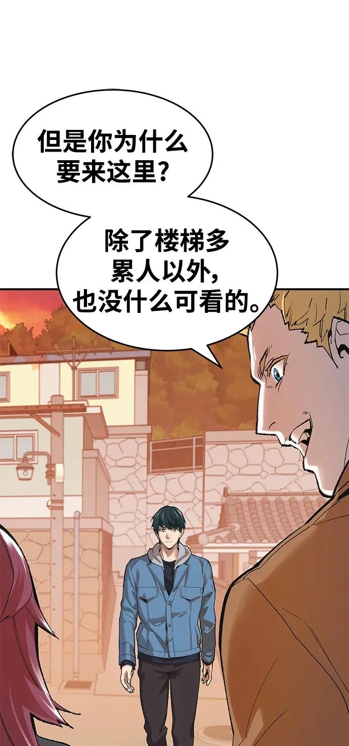 [第2部] 第1话 锋顺（1） 第250页