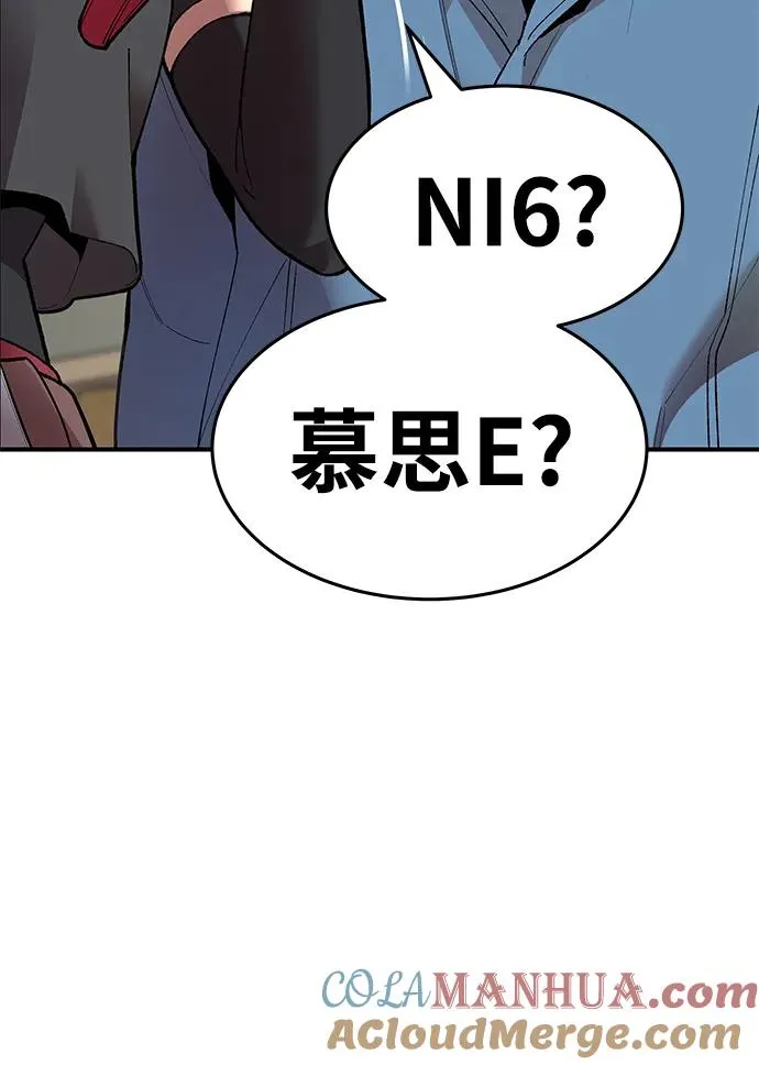 [第2部] 第2话 锋顺（2） 第29页