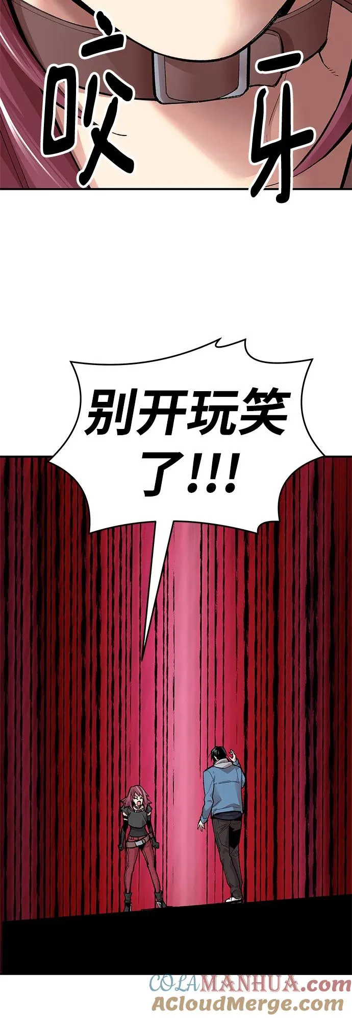 [第2部] 第2话 锋顺（2） 第45页