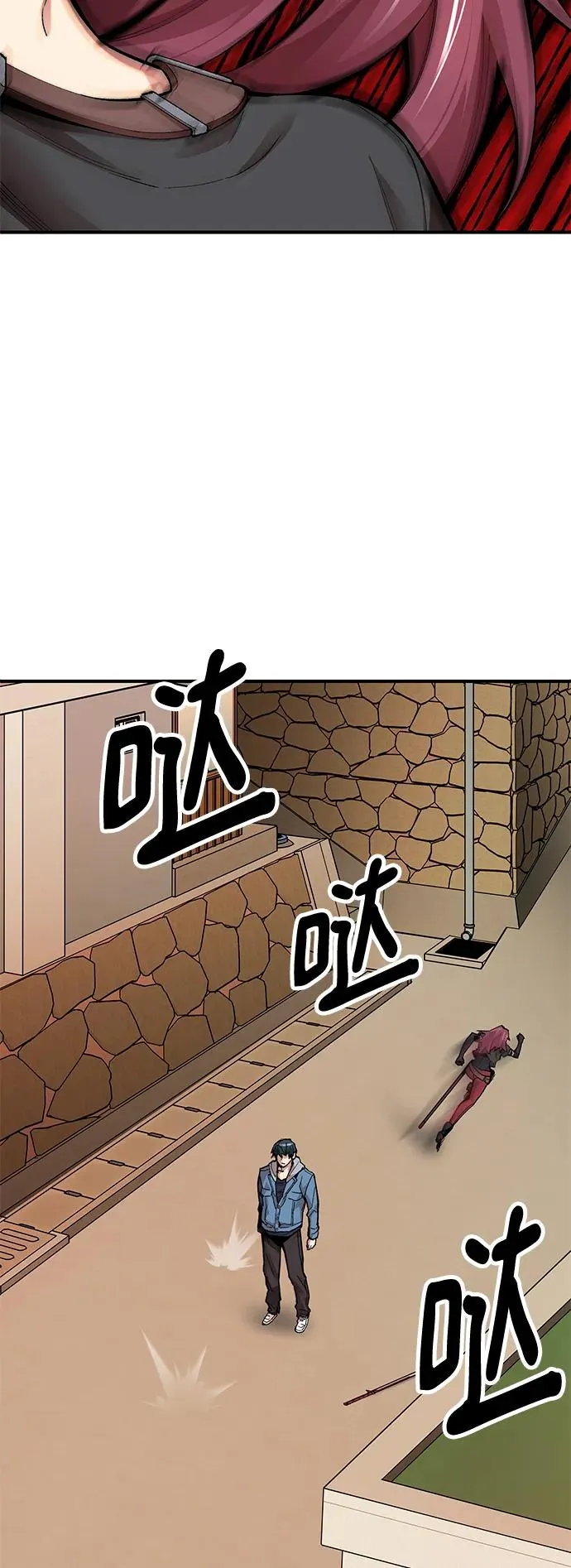 [第2部] 第2话 锋顺（2） 第47页