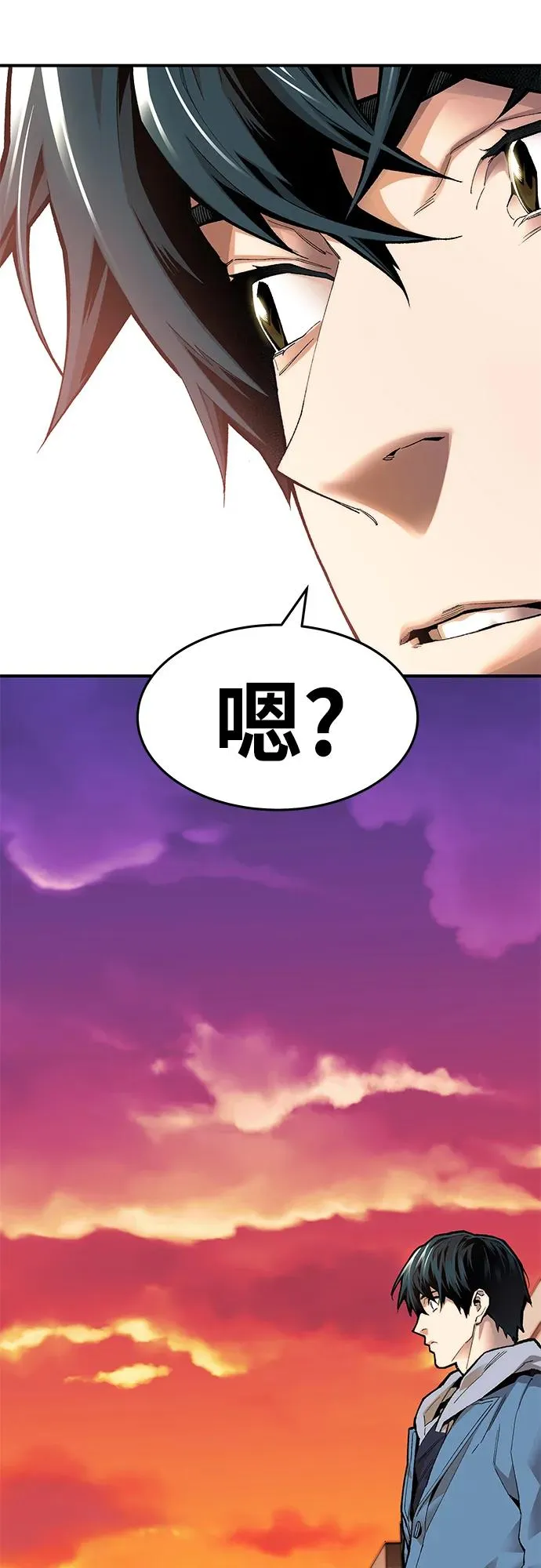 [第2部] 第2话 锋顺（2） 第50页
