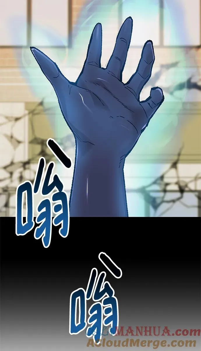 [第2部] 第2话 锋顺（2） 第69页