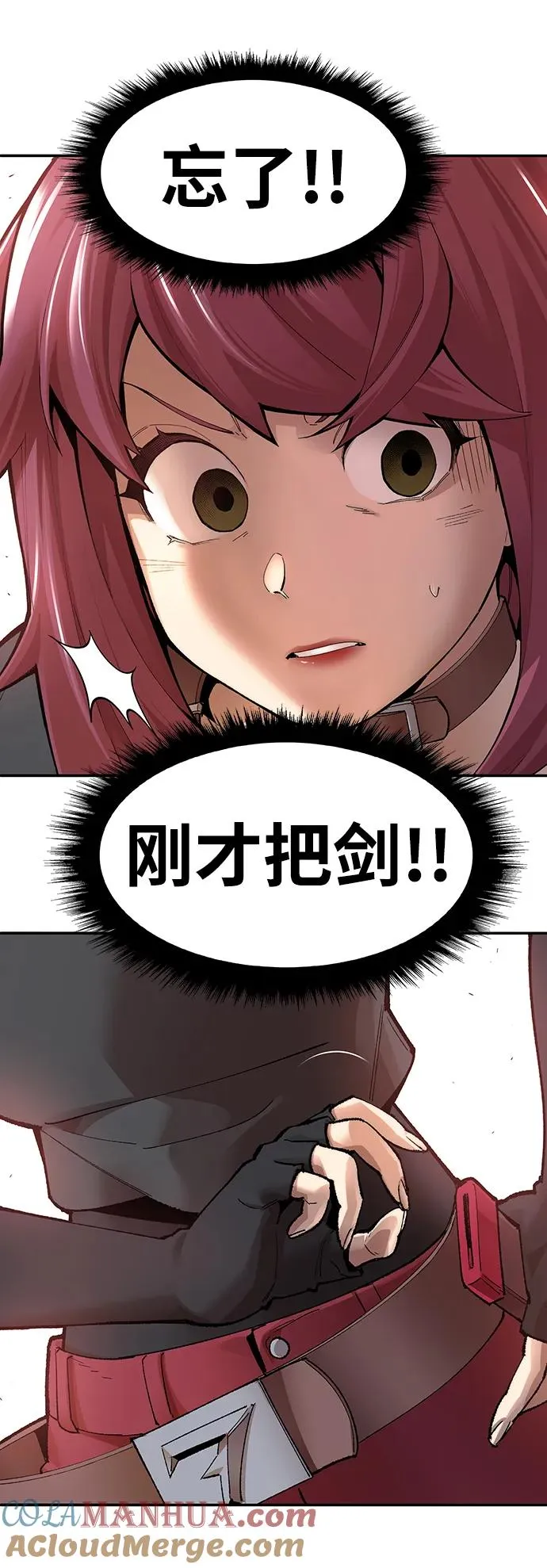 [第2部] 第2话 锋顺（2） 第129页