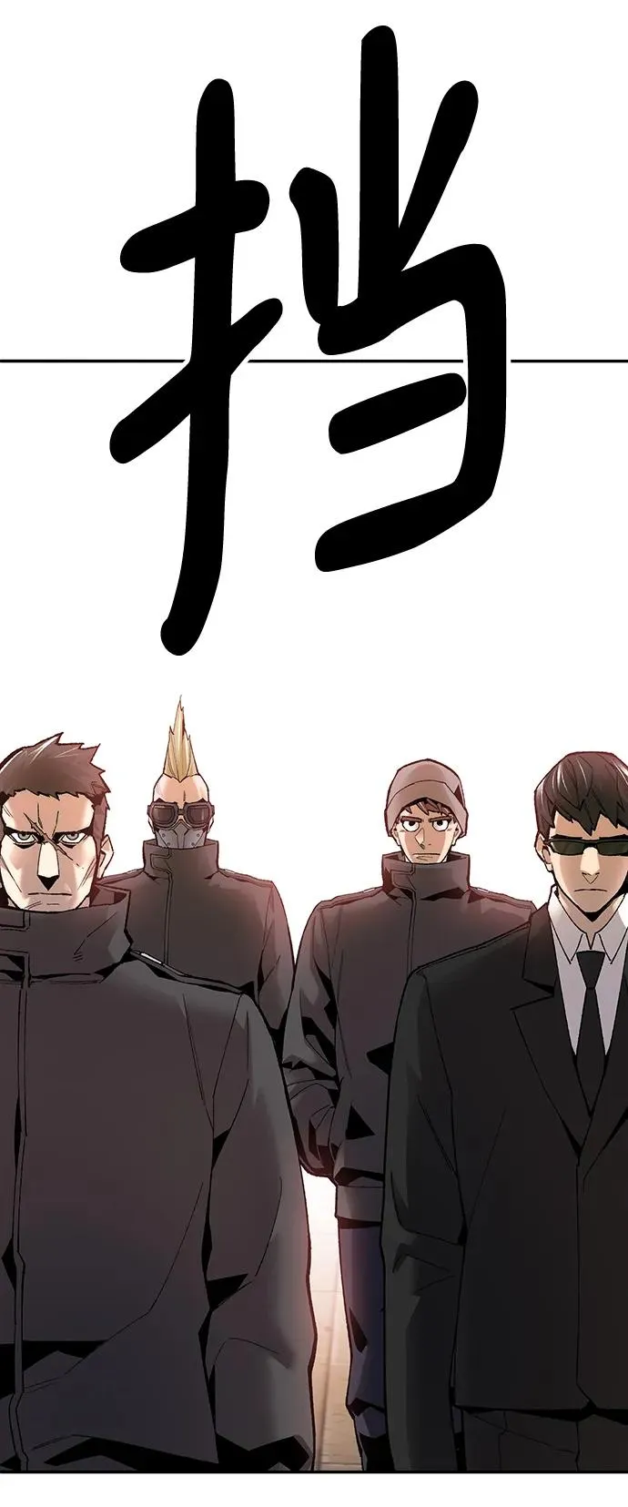 [第2部] 第2话 锋顺（2） 第132页