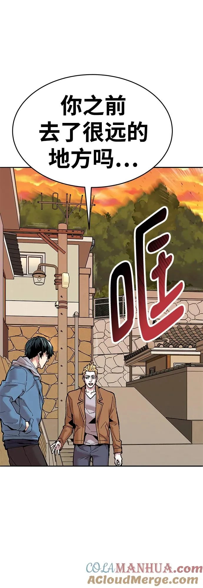 [第2部] 第2话 锋顺（2） 第141页