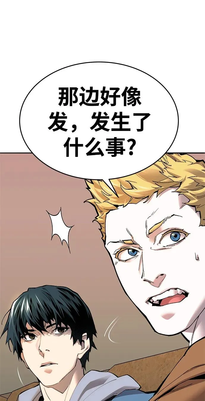 [第2部] 第2话 锋顺（2） 第142页