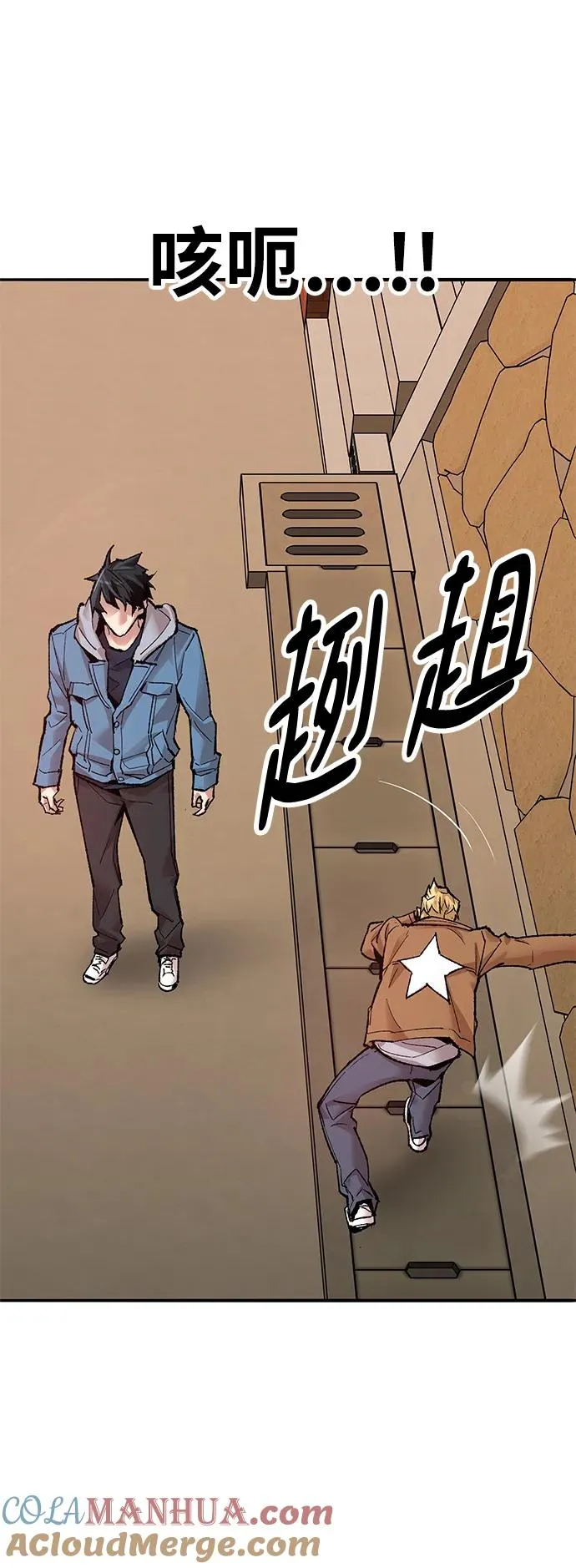 [第2部] 第2话 锋顺（2） 第157页