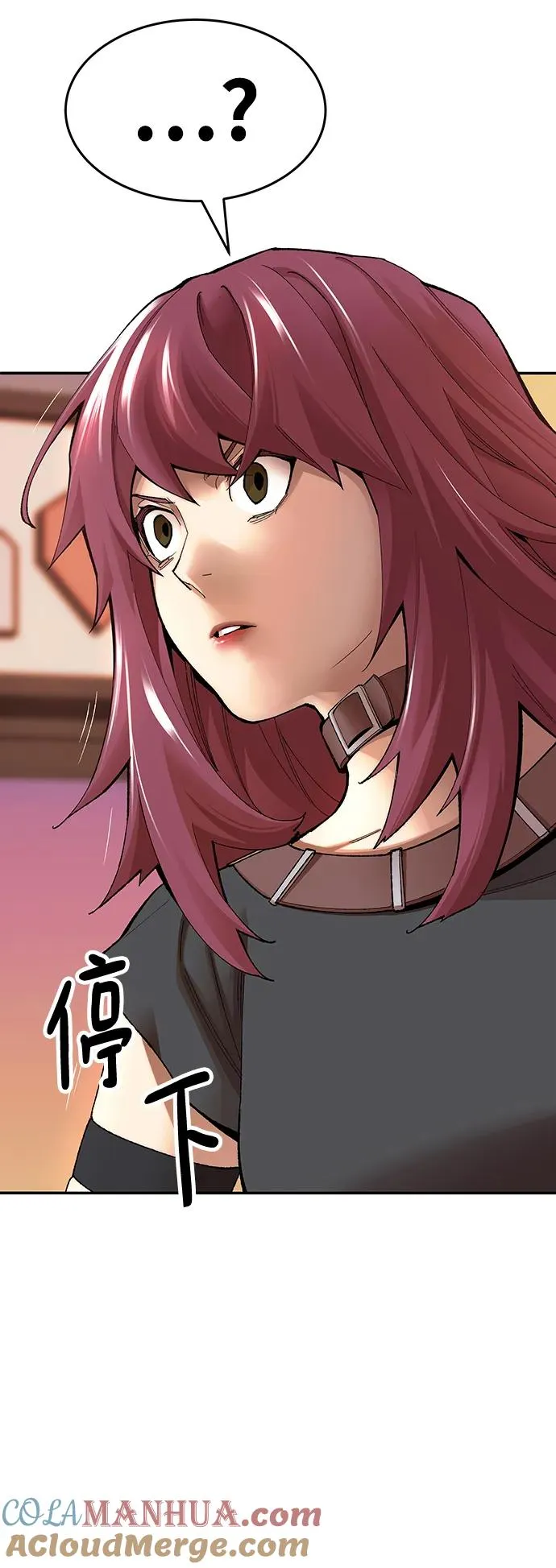[第2部] 第3话 招惹的话… 第13页