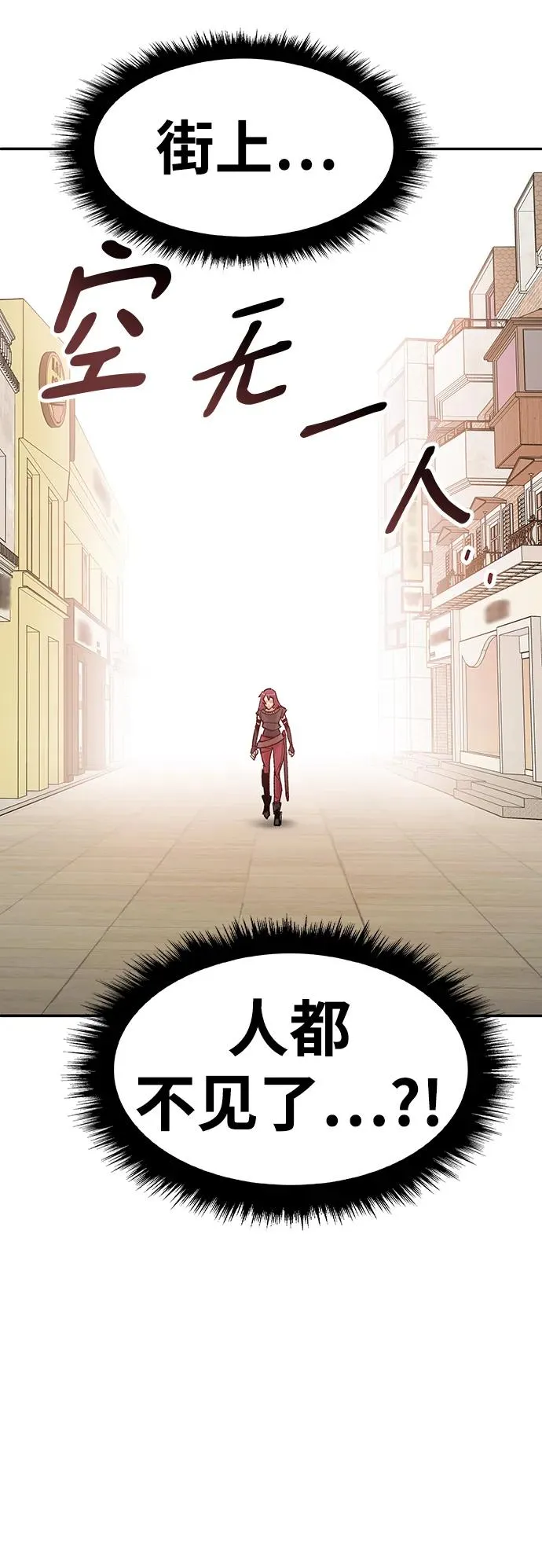 [第2部] 第3话 招惹的话… 第14页