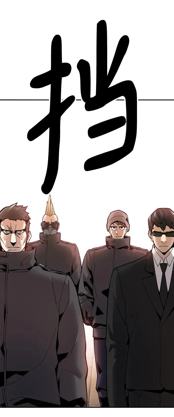 [第2部] 第3话 招惹的话… 第19页