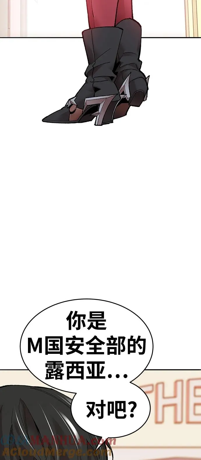 [第2部] 第3话 招惹的话… 第25页
