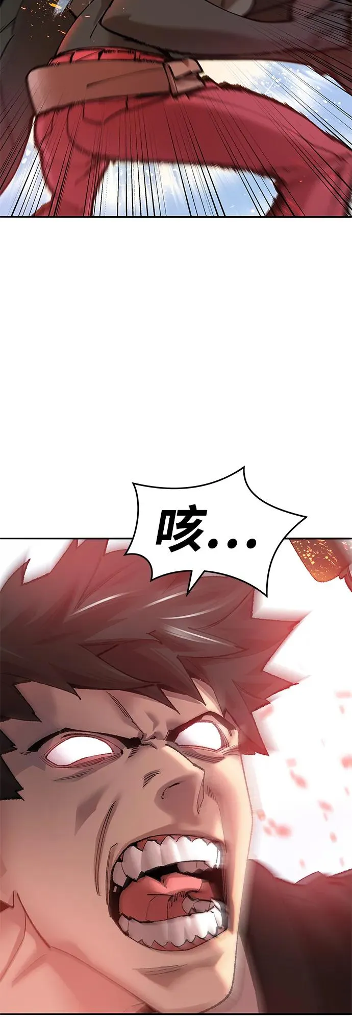 [第2部] 第3话 招惹的话… 第44页
