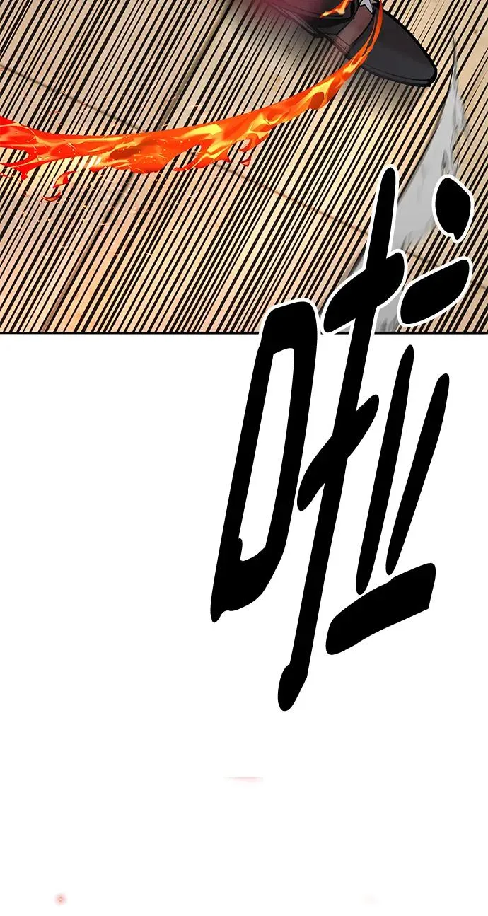 [第2部] 第3话 招惹的话… 第50页