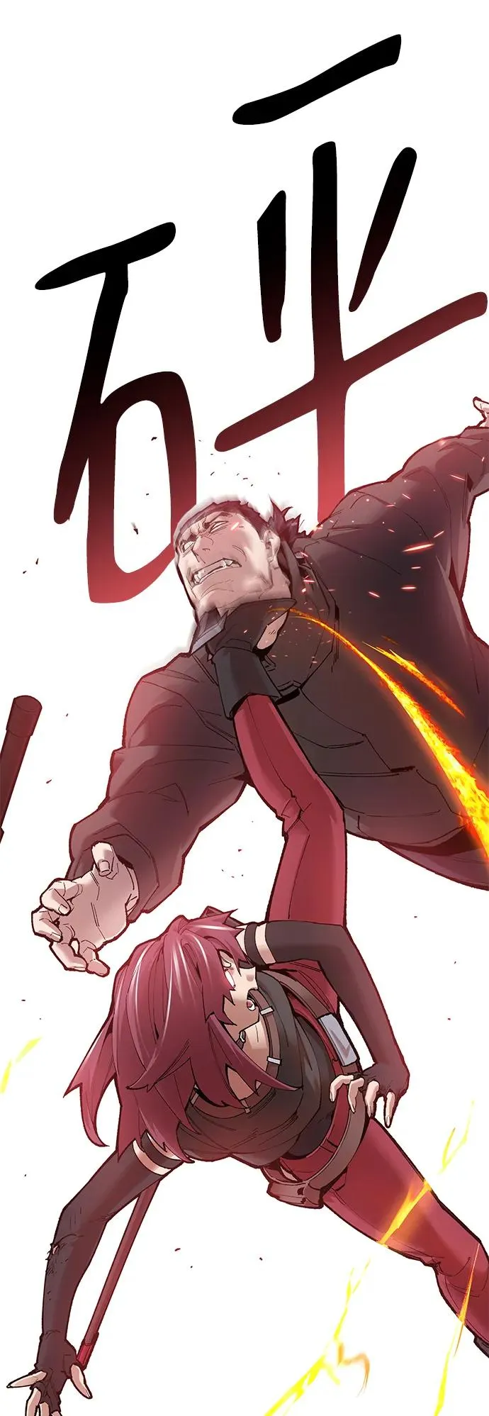 [第2部] 第3话 招惹的话… 第52页